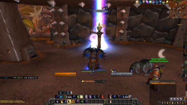 [Как играть??] Сова! Баланс Друид/Balance Druid 8.1 Гайд смотреть онлайн