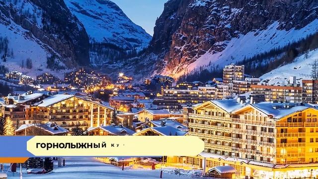 Уникальные места для посещения во Франции - 27 красивых достопримечательностей во ФРАНЦИИ. Часть 1 смотреть онлайн