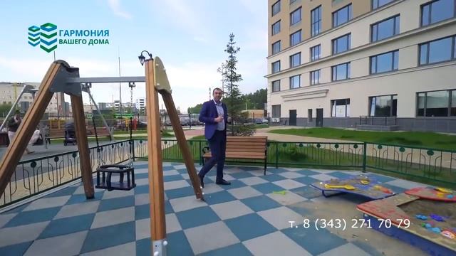 Жилой комплекс Ньютон Парк Екатеринбург | Полный обзор | Недвижимость в Екатеринбурге смотреть онлайн