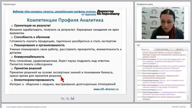 Этапы и рекомендации как использовать полученные выводы | kpi | На что повлияла смотреть онлайн