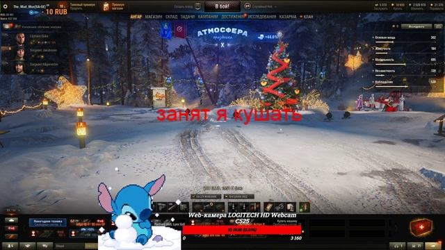 Я Глухой Стример играю в World of Tanks смотреть онлайн