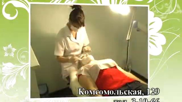 салон красоты Фортуна смотреть онлайн