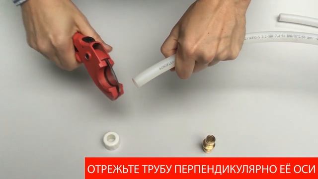 Инструкция по монтажу системы GX от Giacomini