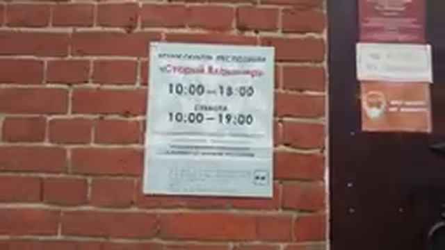 Владимир, ноябрь 2021 | Культурный код, князья, православие. Санитарный день. Сувениры смотреть онлайн