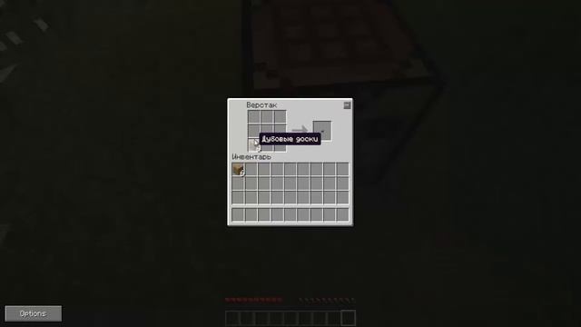 Как сделать Деревянную Кирку в MineCraft? смотреть онлайн