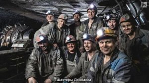 В чистом небе Донецком