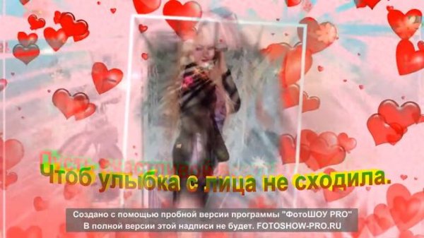 Ангелина,с днём рождения!