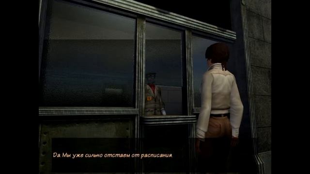 Стена [Syberia #7]