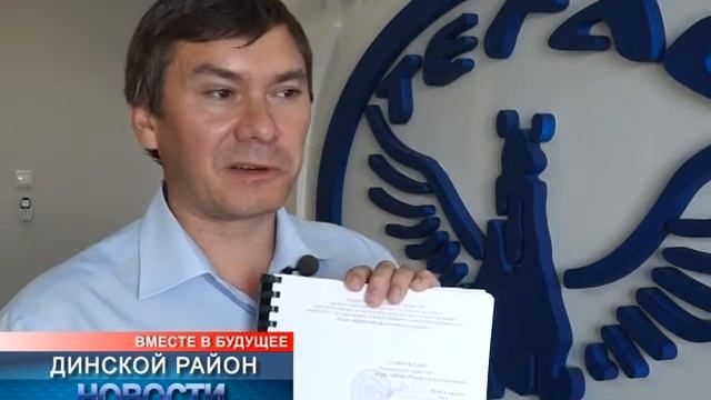 ООО "ТЕГАС" подписало договор о сотрудничестве с ОАО «ВНИКТИнефтехимоборудование» смотреть онлайн
