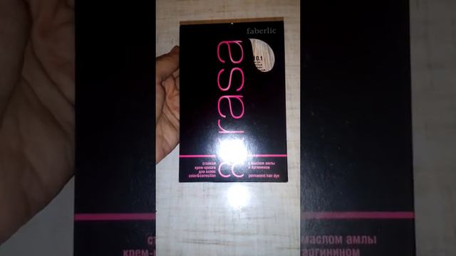 Заказ по 3 каталогу Фаберлик 2018