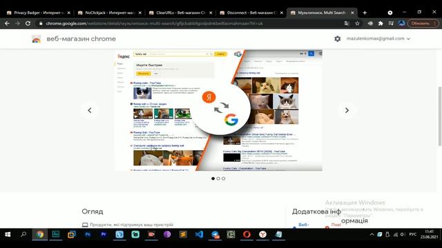 ЛУЧШИЕ РАСШИРЕНИЯ ДЛЯ БРАУЗЕРА, КОТОРЫЕ НУЖНЫ КАЖДОМУ ЮЗЕРУ ПК! Расширения для браузера! смотреть онлайн