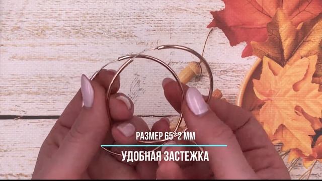Позолотка Серьги-кольца 23301, размер 65*2 мм, позолота РО смотреть онлайн