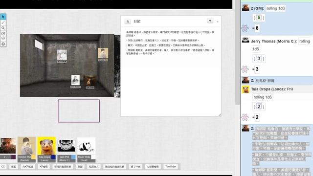 [HKTRPG][ToC] 《殺死托馬斯。菲爾的人》2020 03 26 Lanca HCat Ray Morris смотреть онлайн