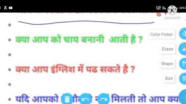 Court interview questions with answers llHow to attempt interview in court l Peoncourt questions смотреть онлайн