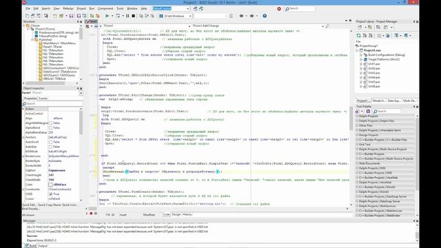 DELPHI Урок № 26 Обработка ошибок (Try, except).mp4 смотреть онлайн
