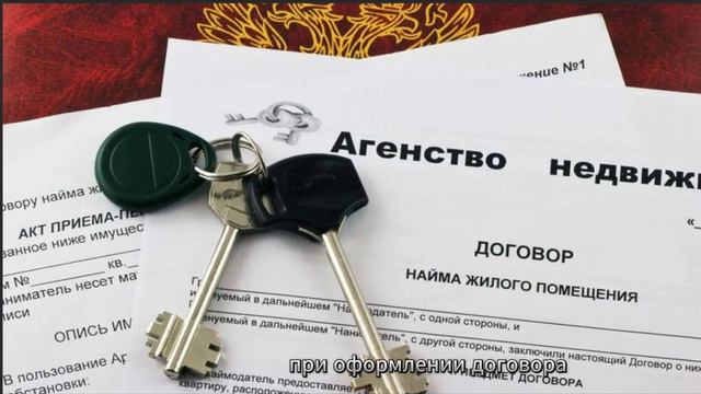 Как правильно: найм или аренда? смотреть онлайн