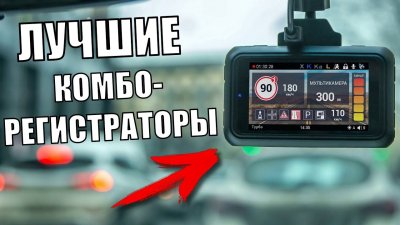 Обзоры и новости авто