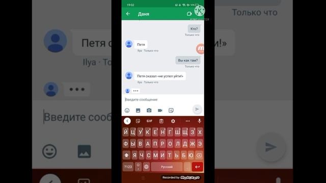мой друг попал в закрытую школу ночью смотреть онлайн