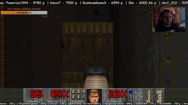[Стрим] DOOM II # 1. АД на Земле смотреть онлайн