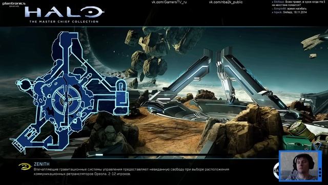 HALO Master Chief Collection Xbox One прохождение первой миссий HALO 3 и мультиплеерные посиделки смотреть онлайн