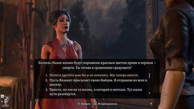 Baldur's Gate 3 - семейная жизнь с Лаэзель смотреть онлайн