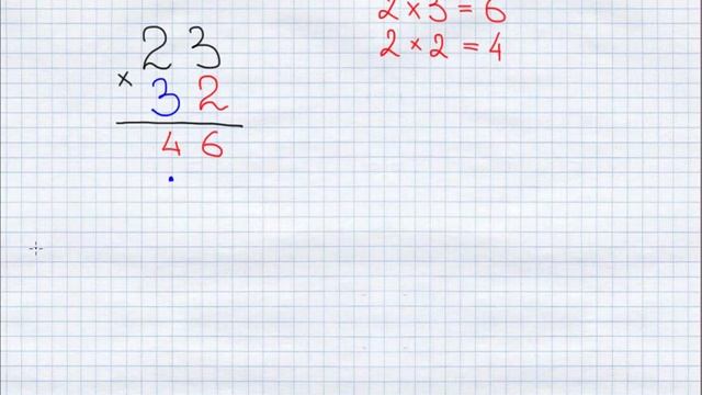 59 Умножение двузначных А1 23 на 32 смотреть онлайн