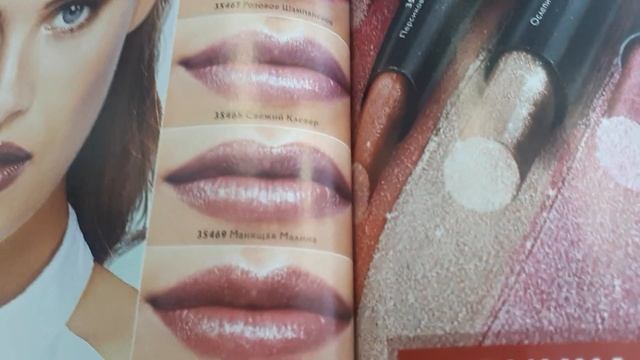 ОБЗОР 4 КАТАЛОГА смотреть онлайн