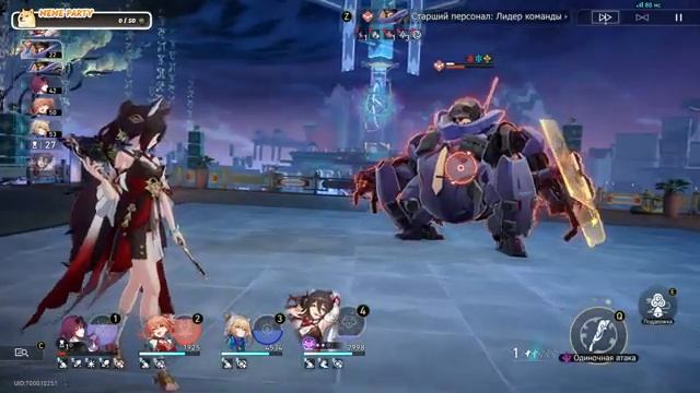 СМОТРИМ СТРИМ РАЗРАБОТЧИКОВ 1.5 | Хохо, Аргенти и Ханья - Honkai: Star Rail смотреть онлайн