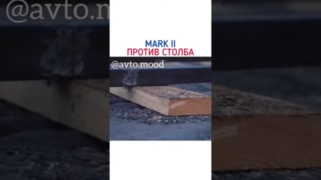 MARK || Против столба смотреть онлайн