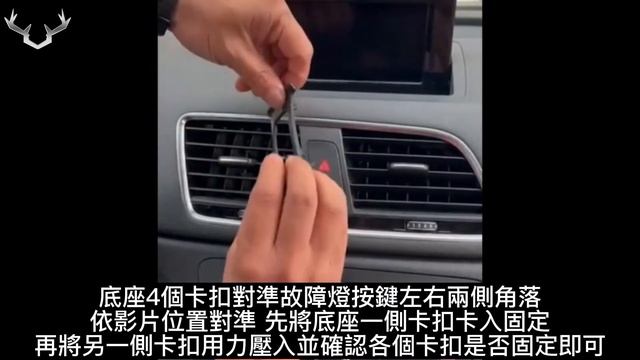 奧迪 Audi Q3 (12-18年式) 專屬手機支架 底座安裝教學 | 懶人式純卡扣設計 秒速完成安裝 | MU高質感汽車配飾 смотреть онлайн
