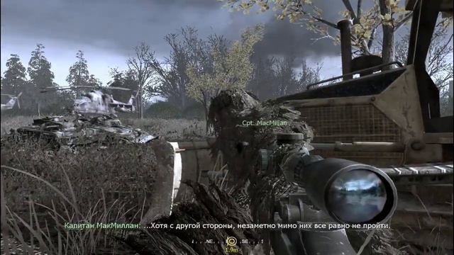 CALL OF DUTY 4 : MODERN WARFARE #11 ( ДОБРО ПОЖАЛОВАТЬ В ПРИПЯТЬ ) смотреть онлайн