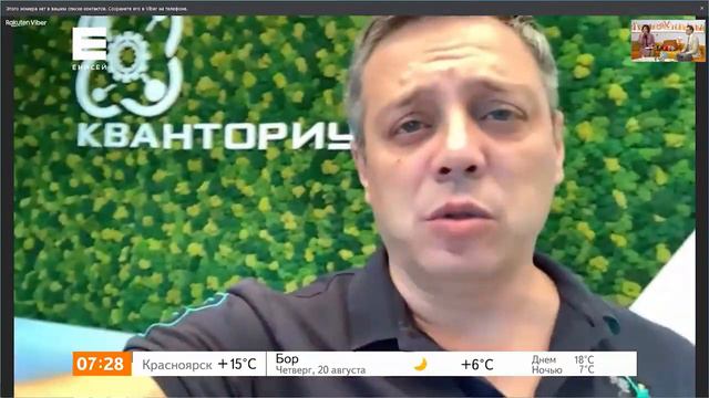 Детский технопарк «Кванториум» начинает новый учебный год смотреть онлайн