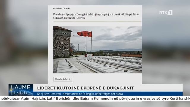 Lajme 17:00 24.03.2024 смотреть онлайн