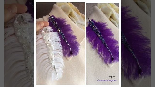 брошь Перышко смотреть онлайн