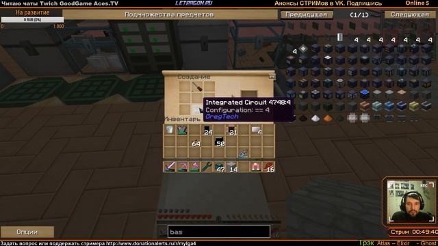 Let’s play Minecraft Проект letragon.ru #45 смотреть онлайн