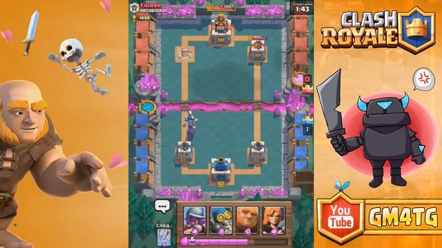 ВОЗВРАТ К ИСТОКАМ | МОЙ ЗВЕЗДЮК Ep.14 | CLASH ROYALE смотреть онлайн