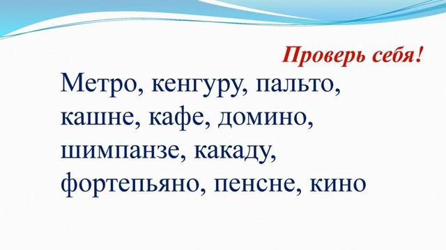 Урок: Знаменитости и спорт 7 класс, Жакасбаева Назира, Опорная школа (р.ц.) имени Т. Рыскулова смотреть онлайн