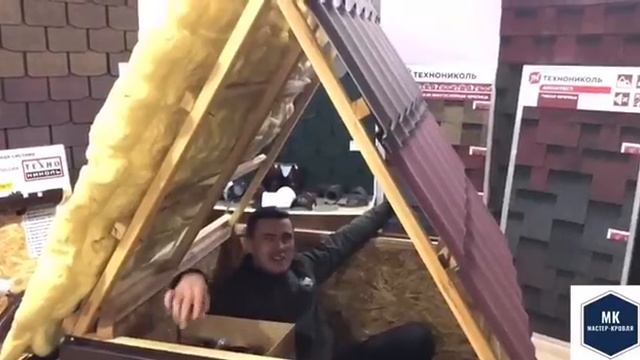 МАСТЕР КРОВЛЯ смотреть онлайн