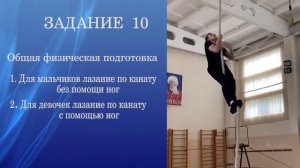 ТРЕБОВАНИЯ ДЛЯ ПОСТУПАЮЩИХ В РЕСПУБЛИКАНСКИЙ ЭСТРАДНО- ЦИРКОВОЙ КОЛЛЕДЖ
