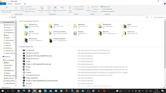 КАК УСТАНОВИТЬ FABRIC НА MINECRAFT JAVA смотреть онлайн