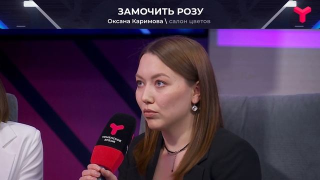 Как пьёт роза? смотреть онлайн