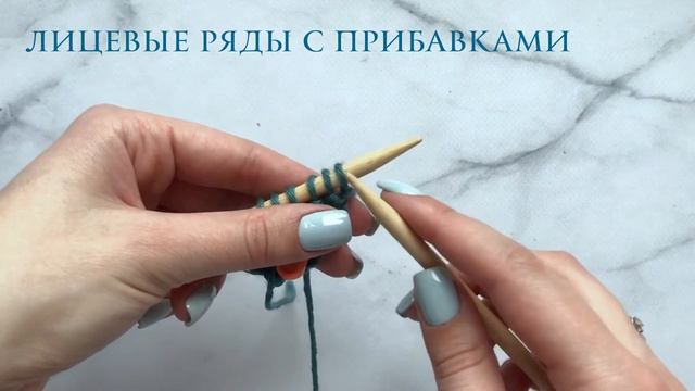 Вяжем платок из середины. Как связать простой платок спицами. Knit a simple shawl. смотреть онлайн