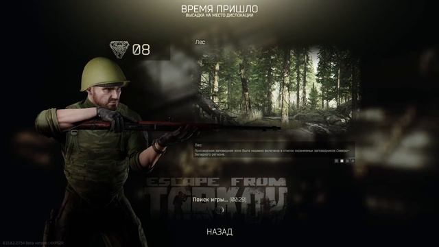 ТАРКОВ НА РАССЛАБОНЕ. Пытаемся сбежать из Таркова смотреть онлайн