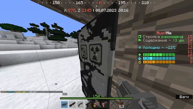 Топ рп для Rustme / РастМи смотреть онлайн