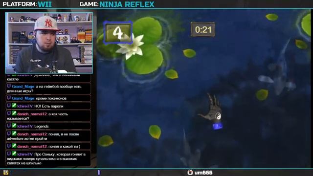 NINJA REFLEX ► WII ► ПРОХОЖДЕНИЕ ► ЧАСТЬ 6 смотреть онлайн