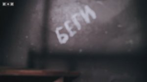 Квест перформанс Падший