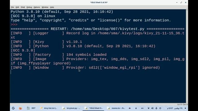 13 كورس تعلم بايثون kivy بالعربي من الصفر الى الاحتراف التعامل مع الصور смотреть онлайн
