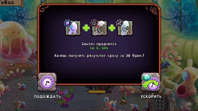 Мастерская эфира вышла!⚒ обзор обновы🔥 #мсм #моипоющиемонстры #mysingingmonsters #обнова #обзор