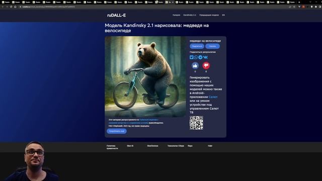 ЛЮДИ БОЛЬШЕ НЕ НУЖНЫ?) Генерация картинок нейросетью ruDALL-E - Модель Kandinsky 2.1 от Сбера смотреть онлайн
