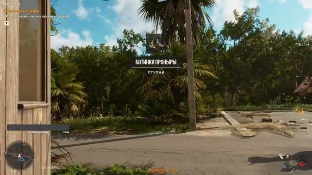 Far Cry 6 - Знакомство с игрой | Стрим | 2к | Ультра настройки | #2 смотреть онлайн